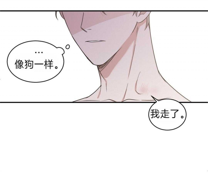 反攻漫画,第5话1图