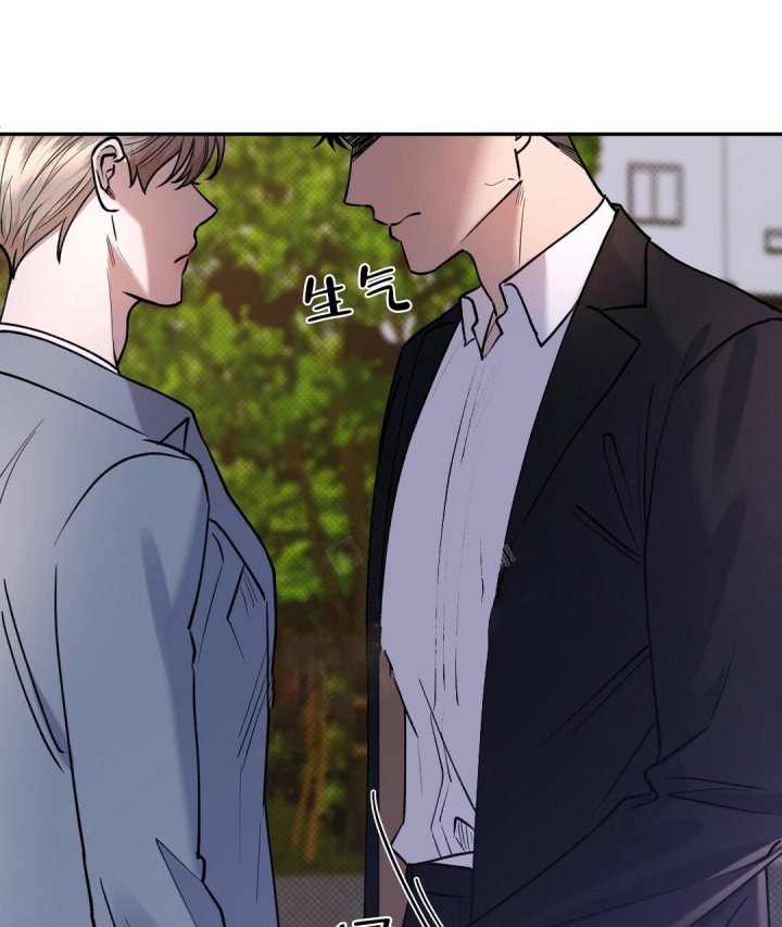 反攻为攻常念君漫画,第64话3图