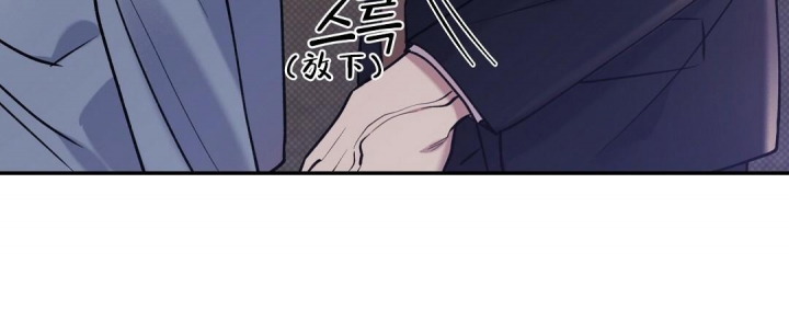 反攻为攻常念君漫画,第64话4图