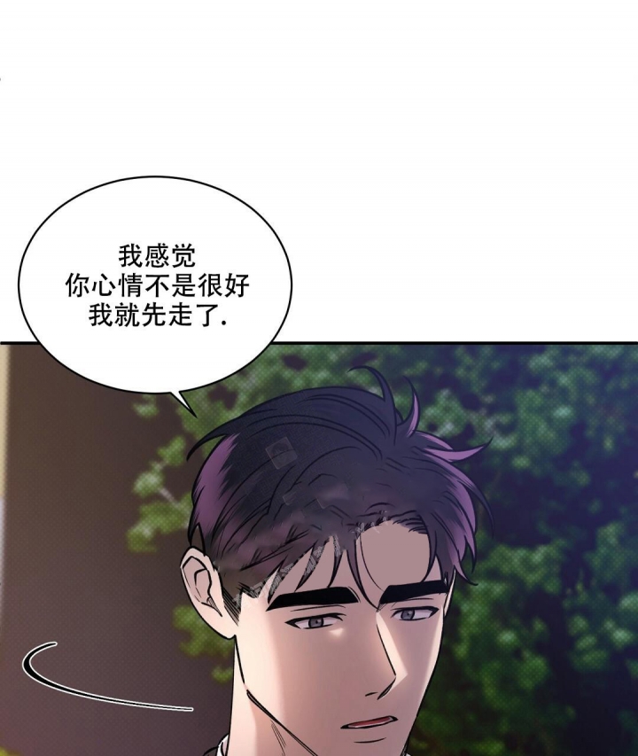 反攻为攻常念君漫画,第64话5图