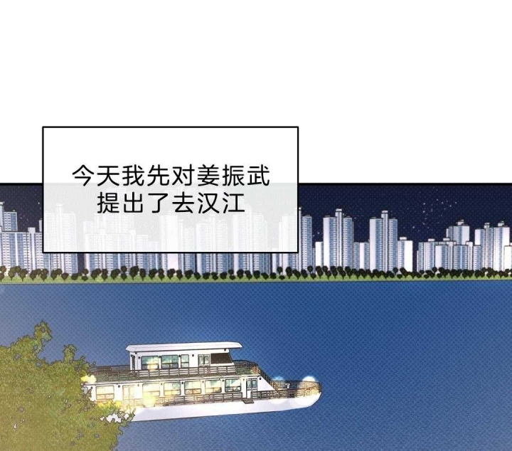 反攻缅甸老电影完整版漫画,第21话2图