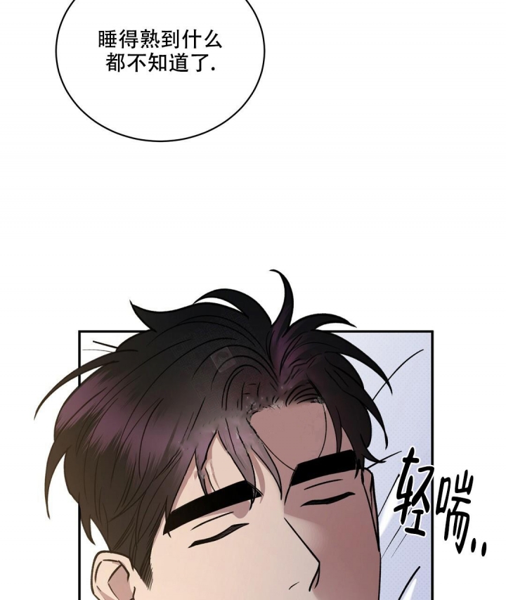 反攻为攻的文有哪些漫画,第63话2图