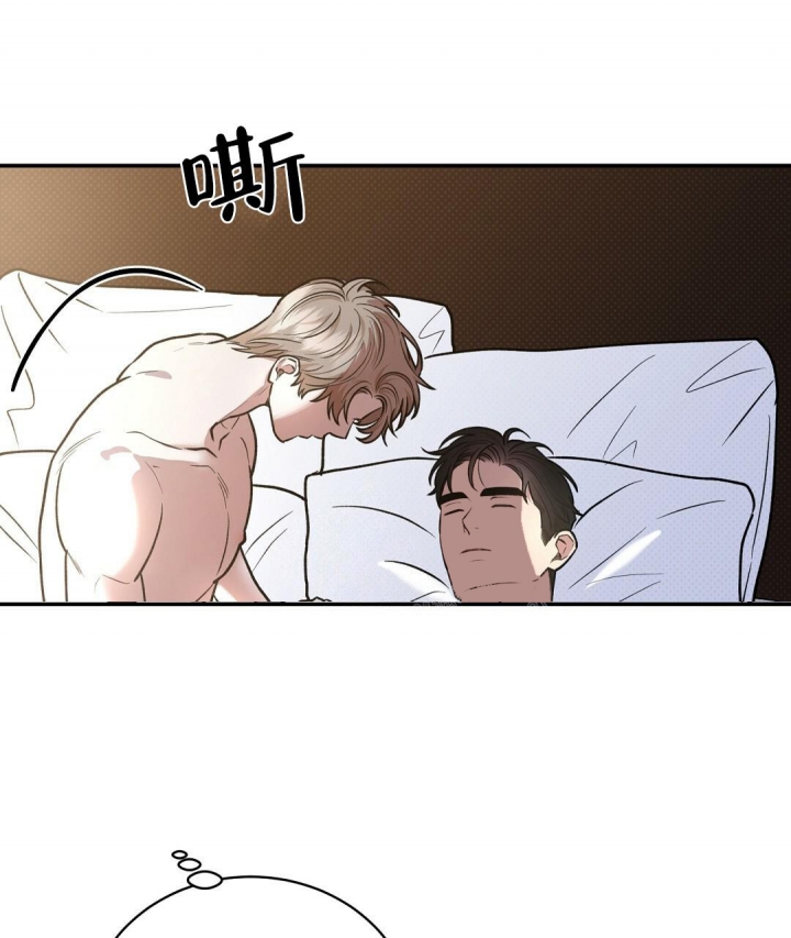 反攻为攻的文有哪些漫画,第63话1图