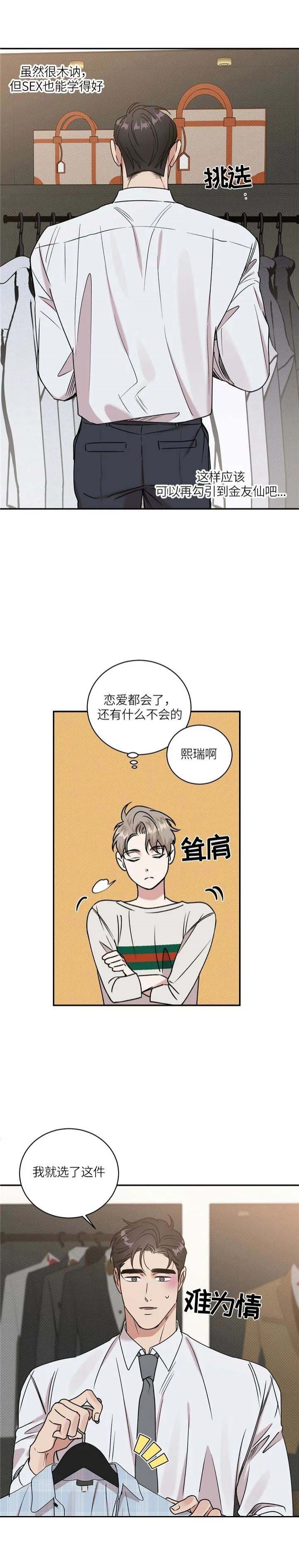 反攻缅甸老电影完整版漫画,第30话1图