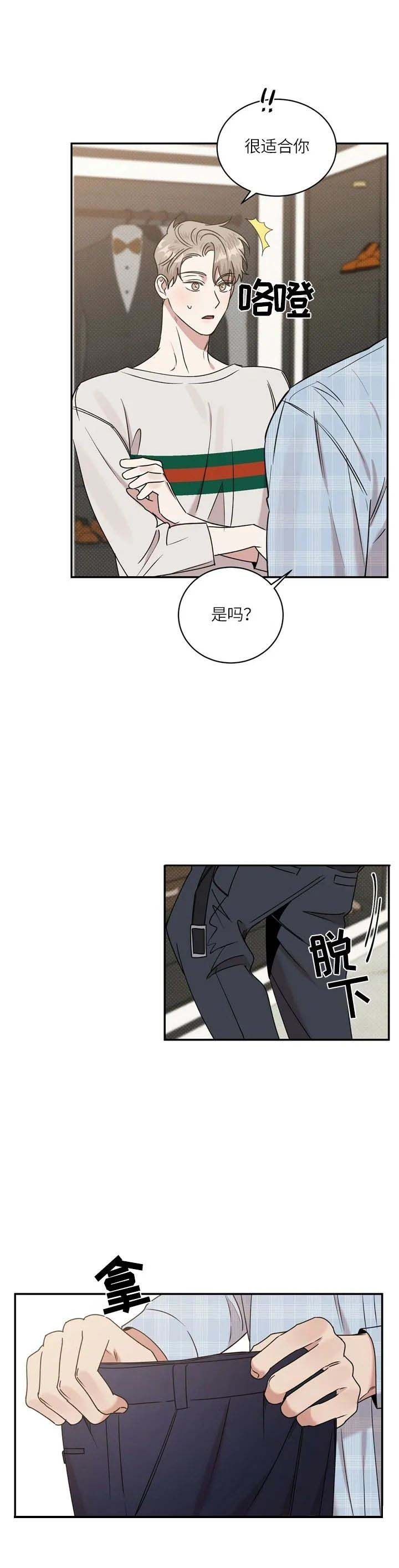反攻缅甸老电影完整版漫画,第30话5图