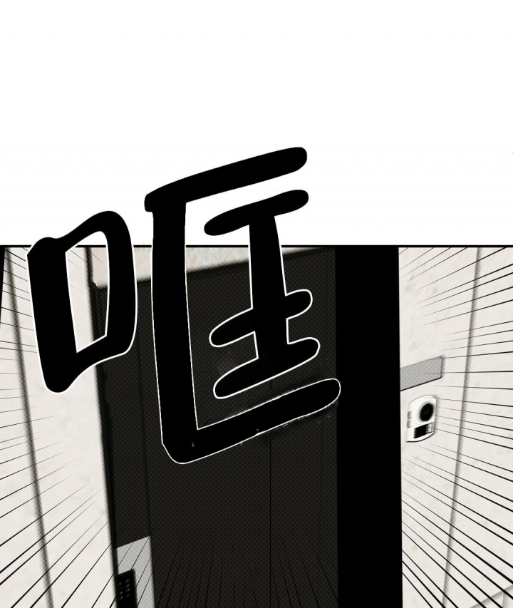 反攻为攻常念君漫画,第80话1图