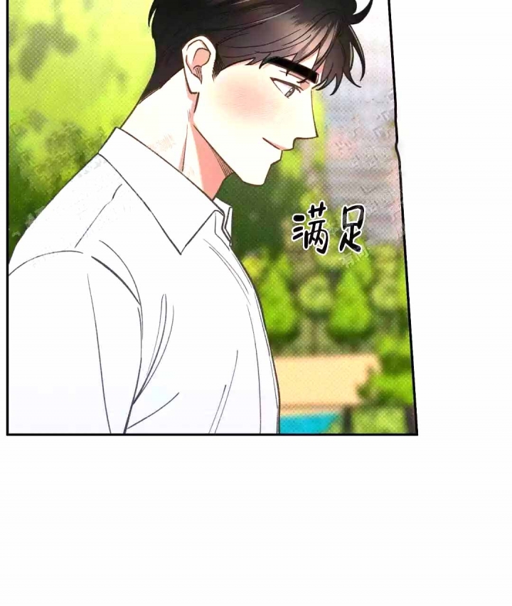 反攻为攻常念君漫画,第55话3图