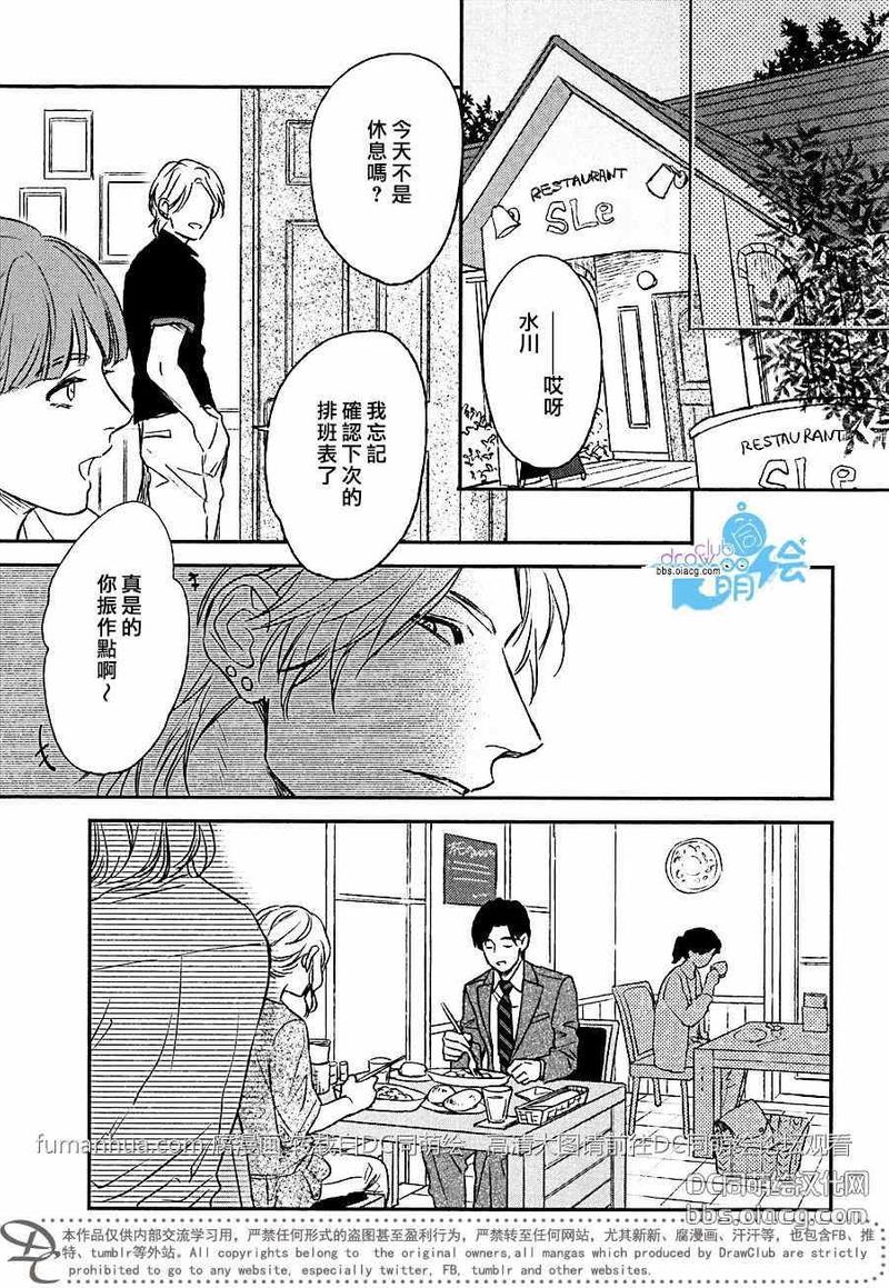 第1话0