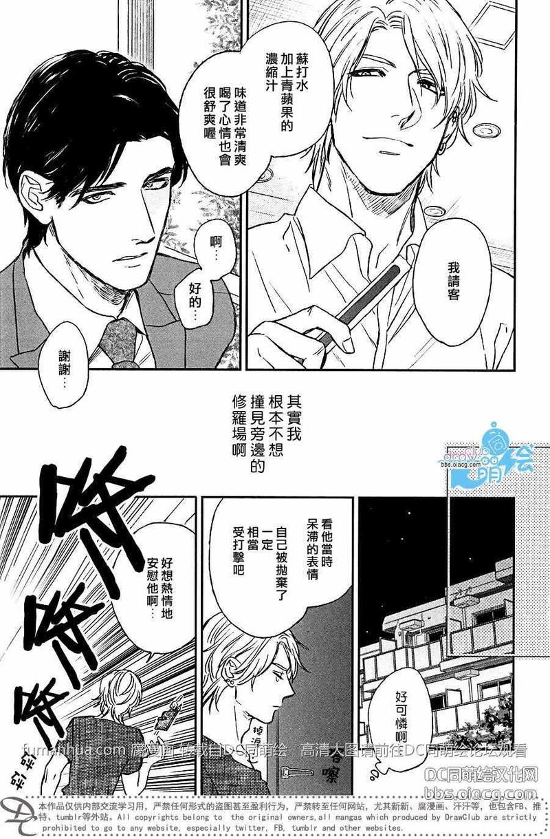 第1话2