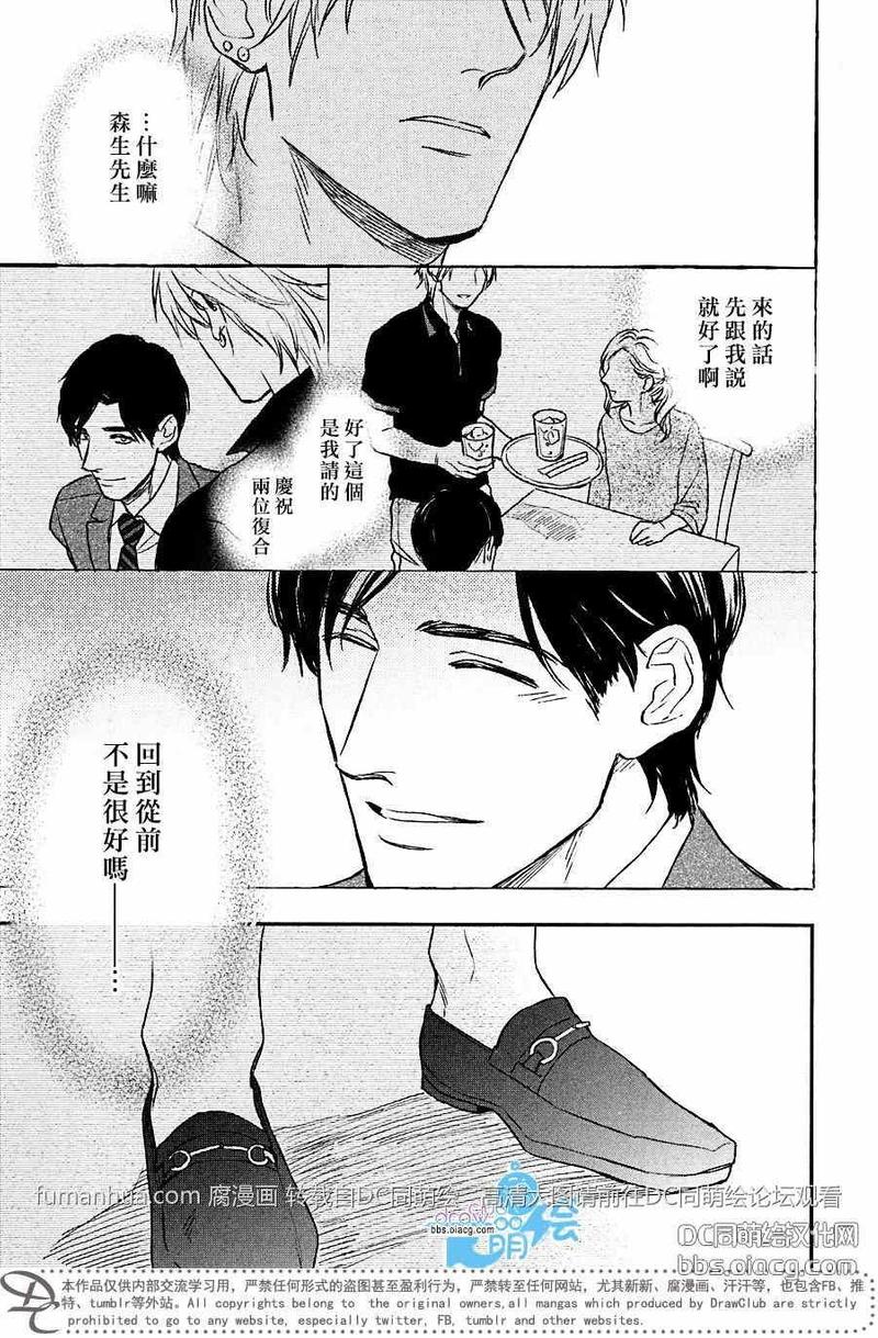 第1话2