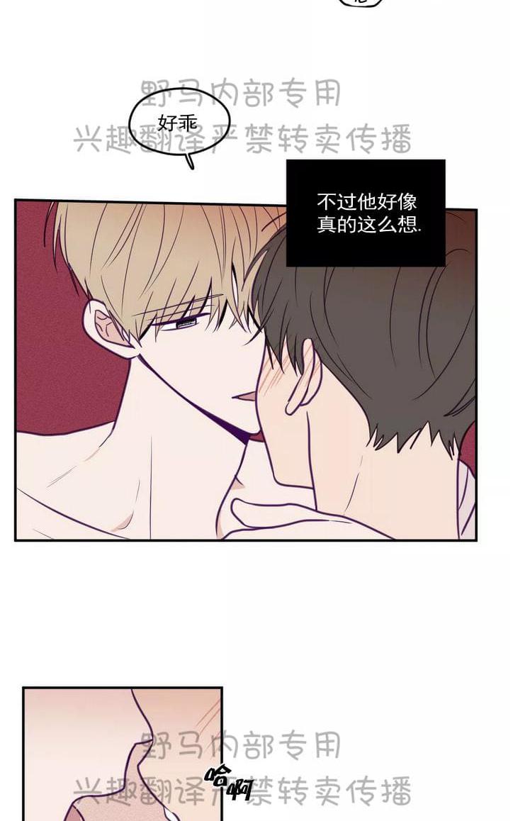 第29话2