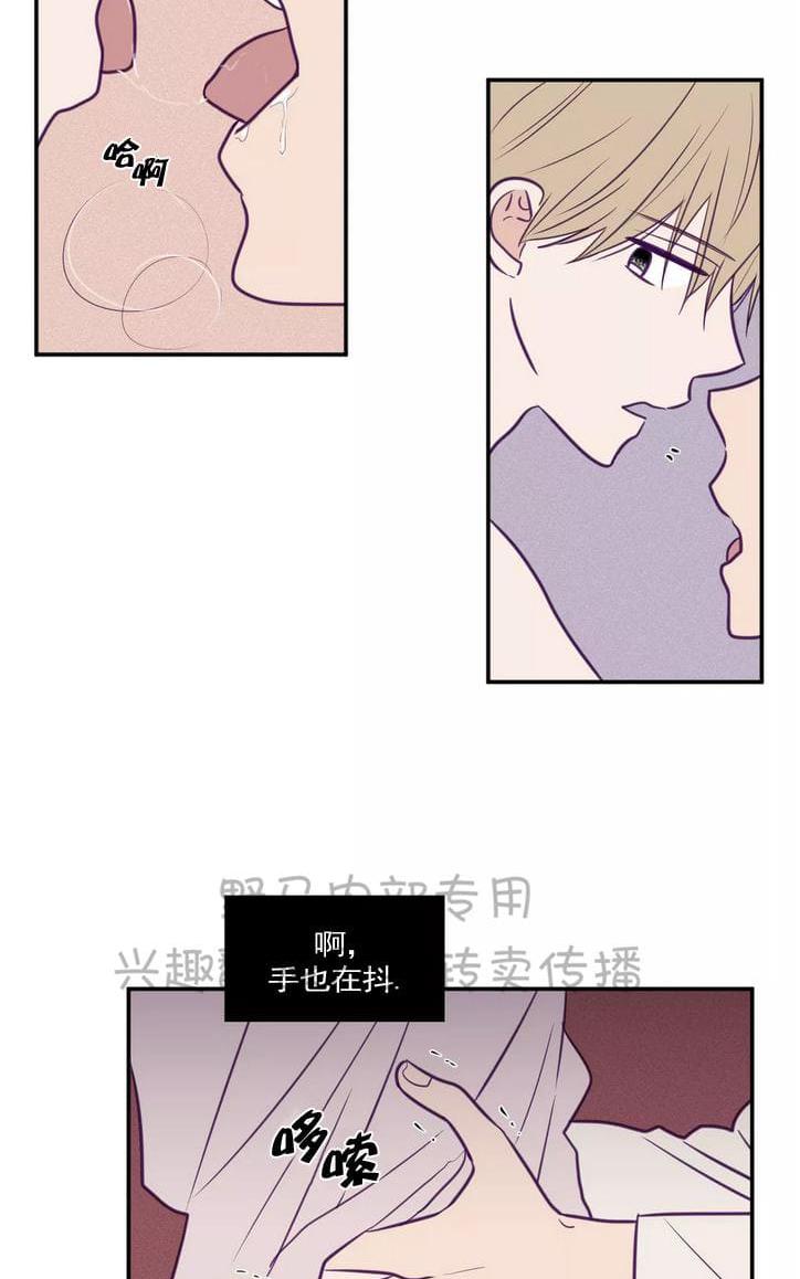 第29话3