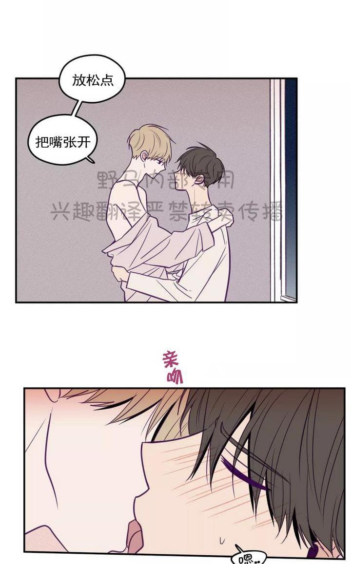 第29话1