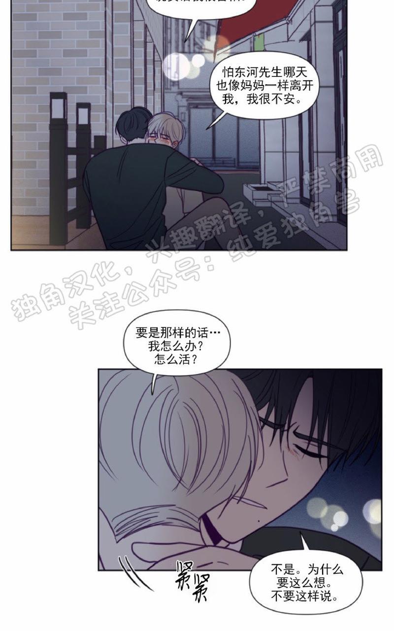 第83话1