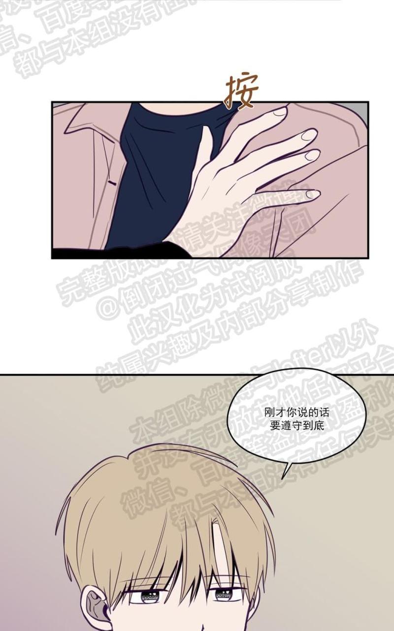 第16话4
