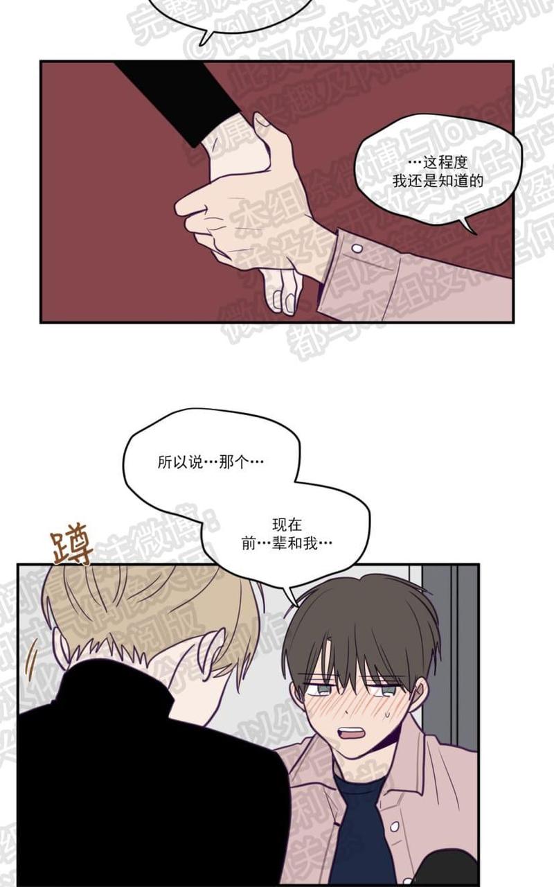 第16话3