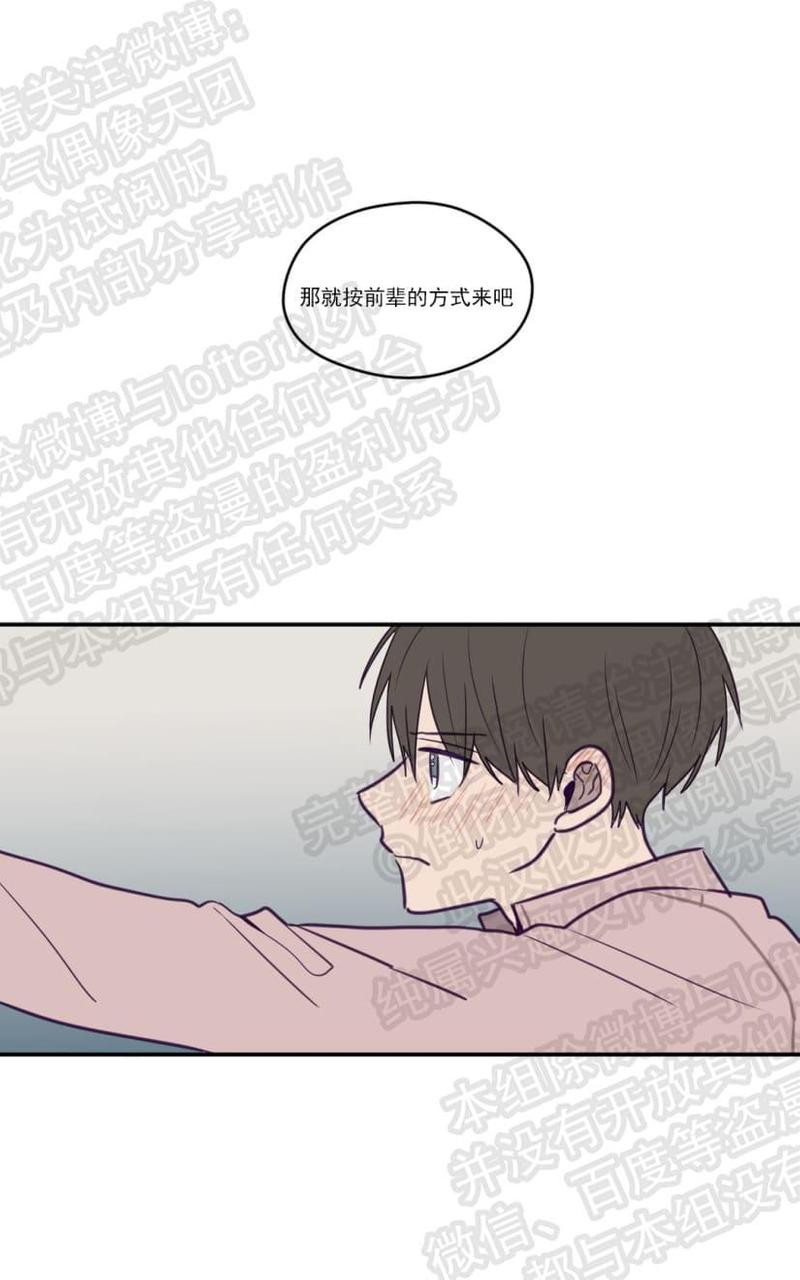 第16话1