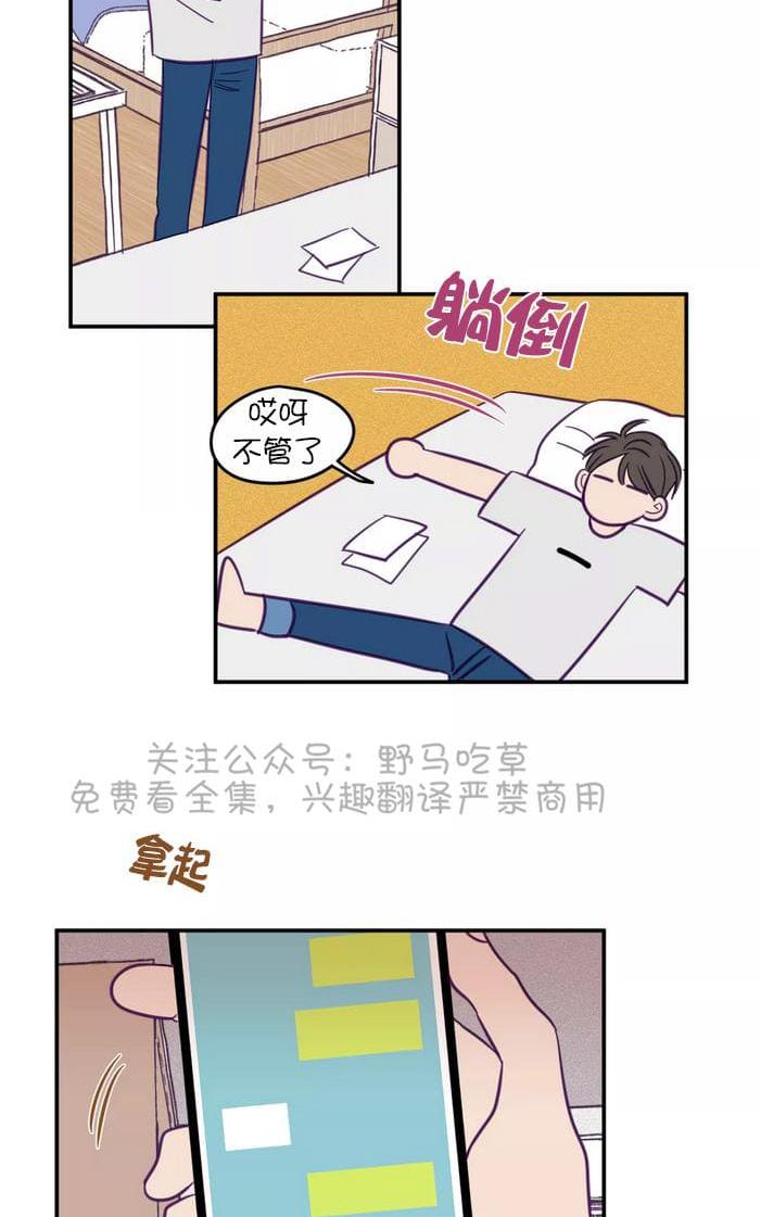 第35话2