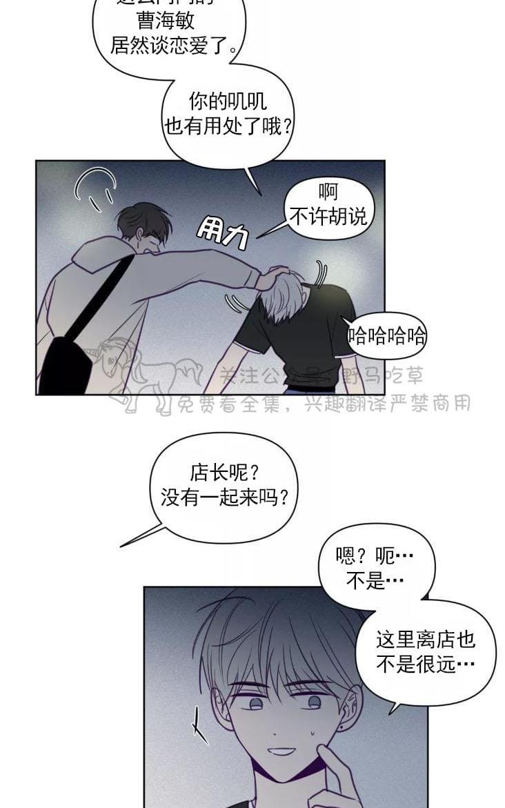 第62话3