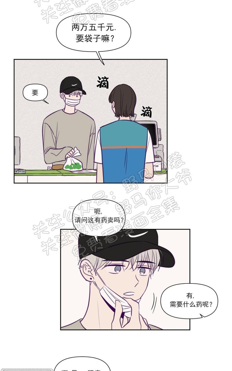 第70话1