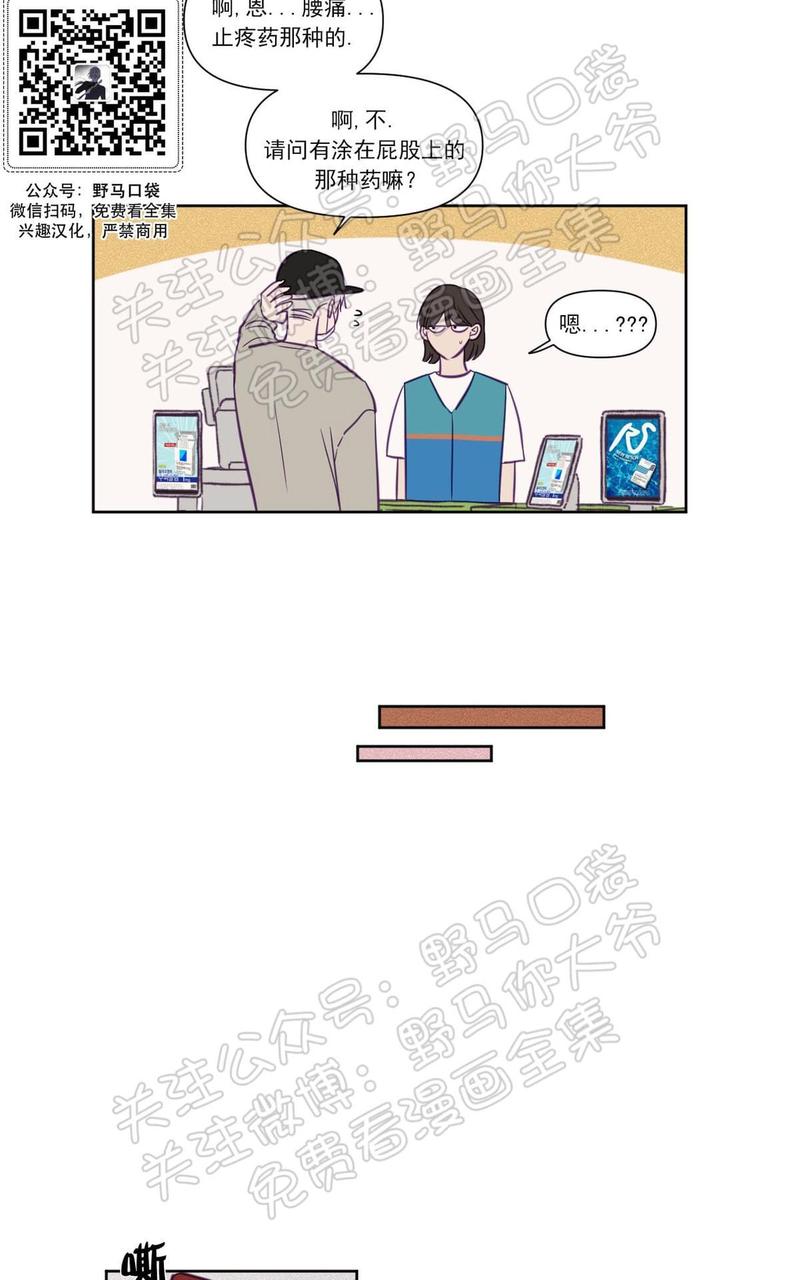 第70话2