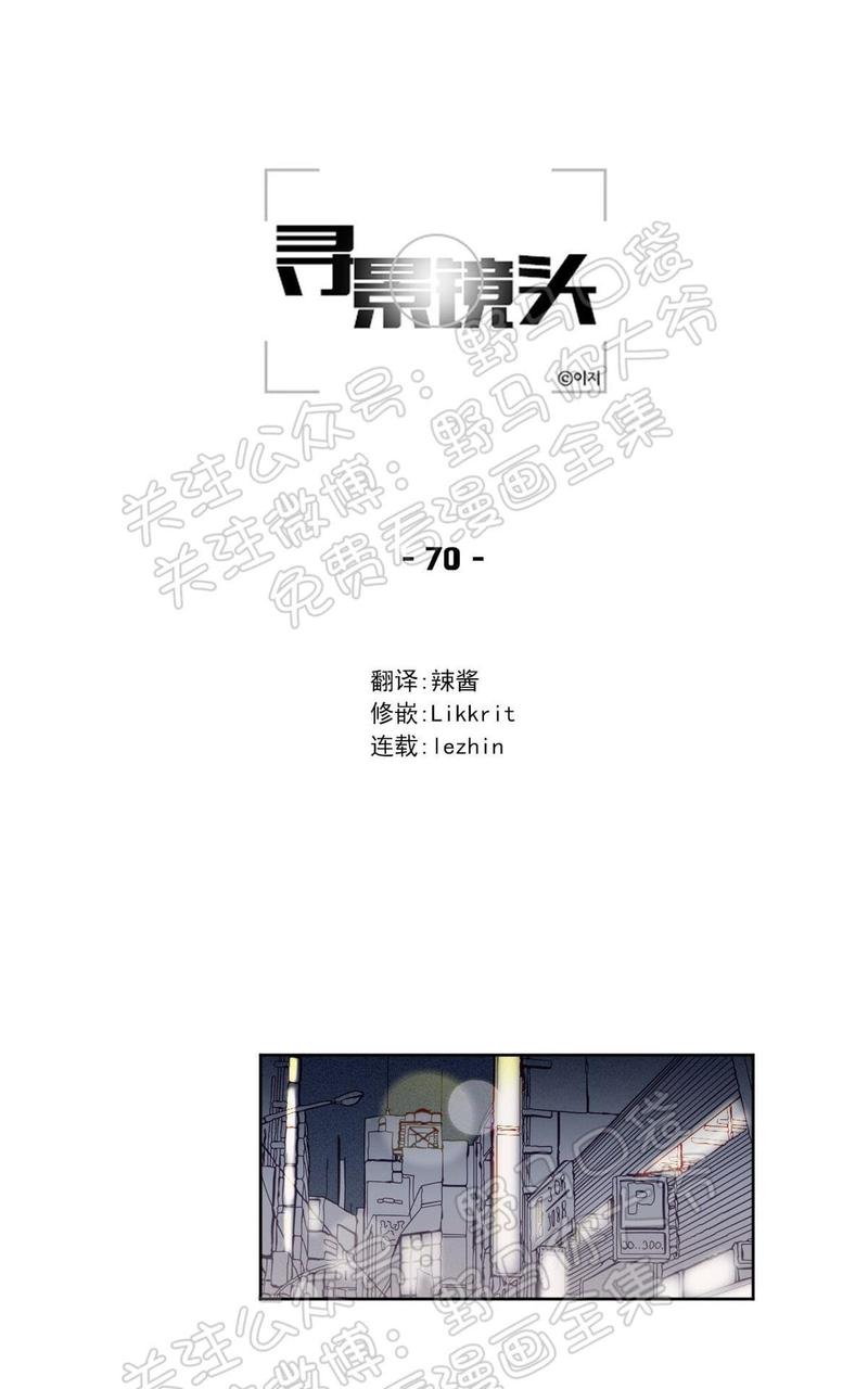 第70话0