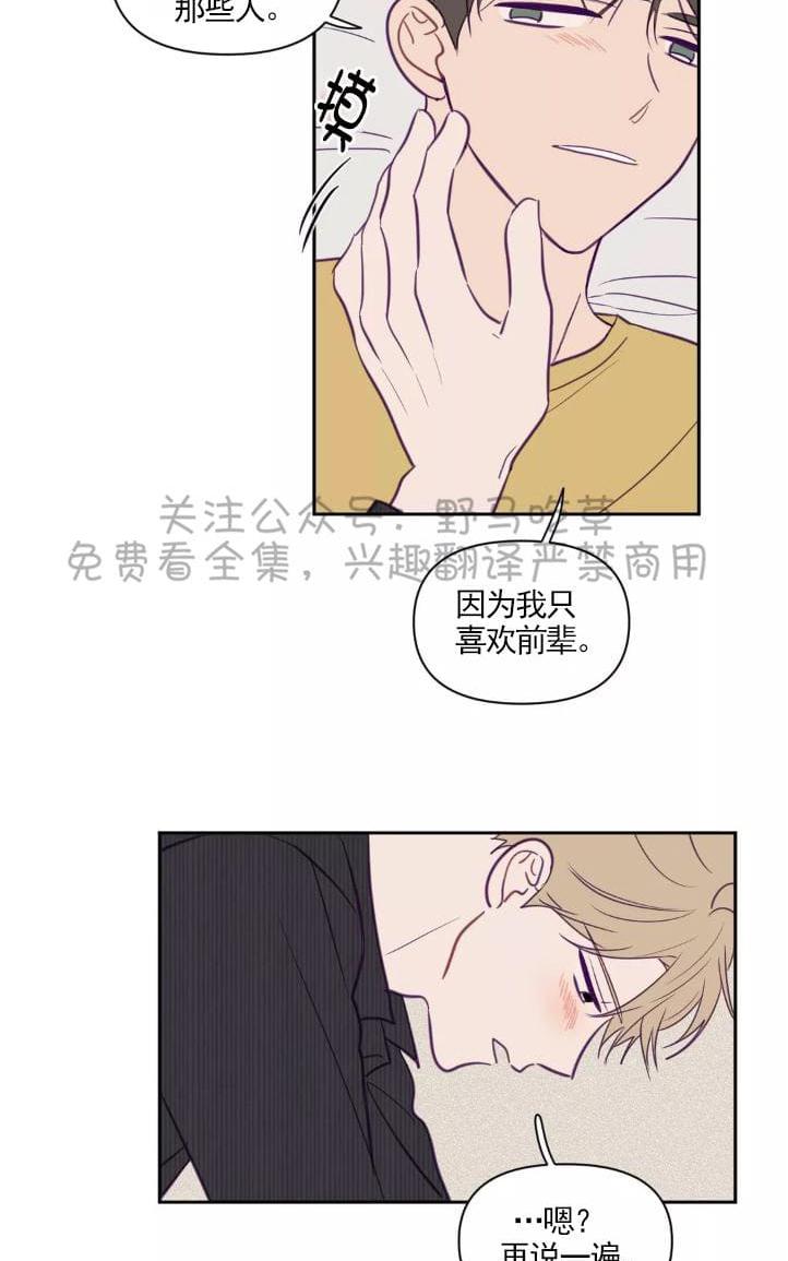 第47话3