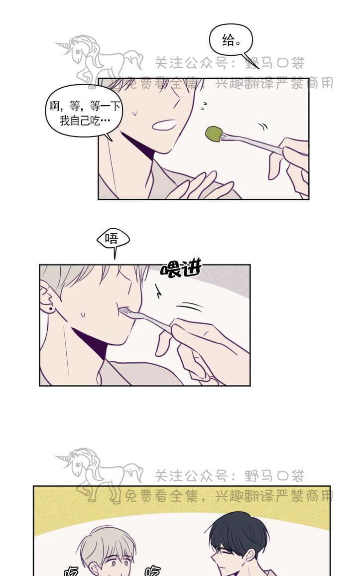 第65话3