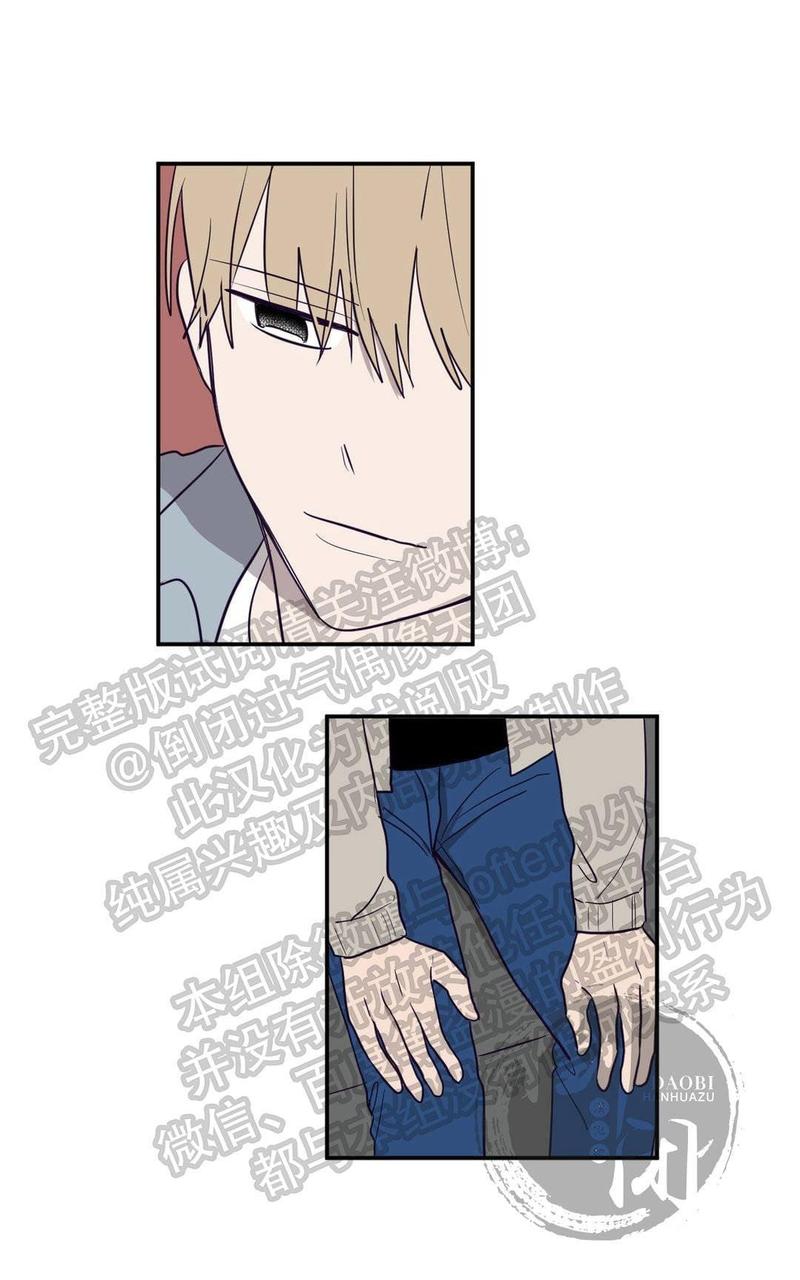 寻景镜头漫画资源漫画,第4话3图