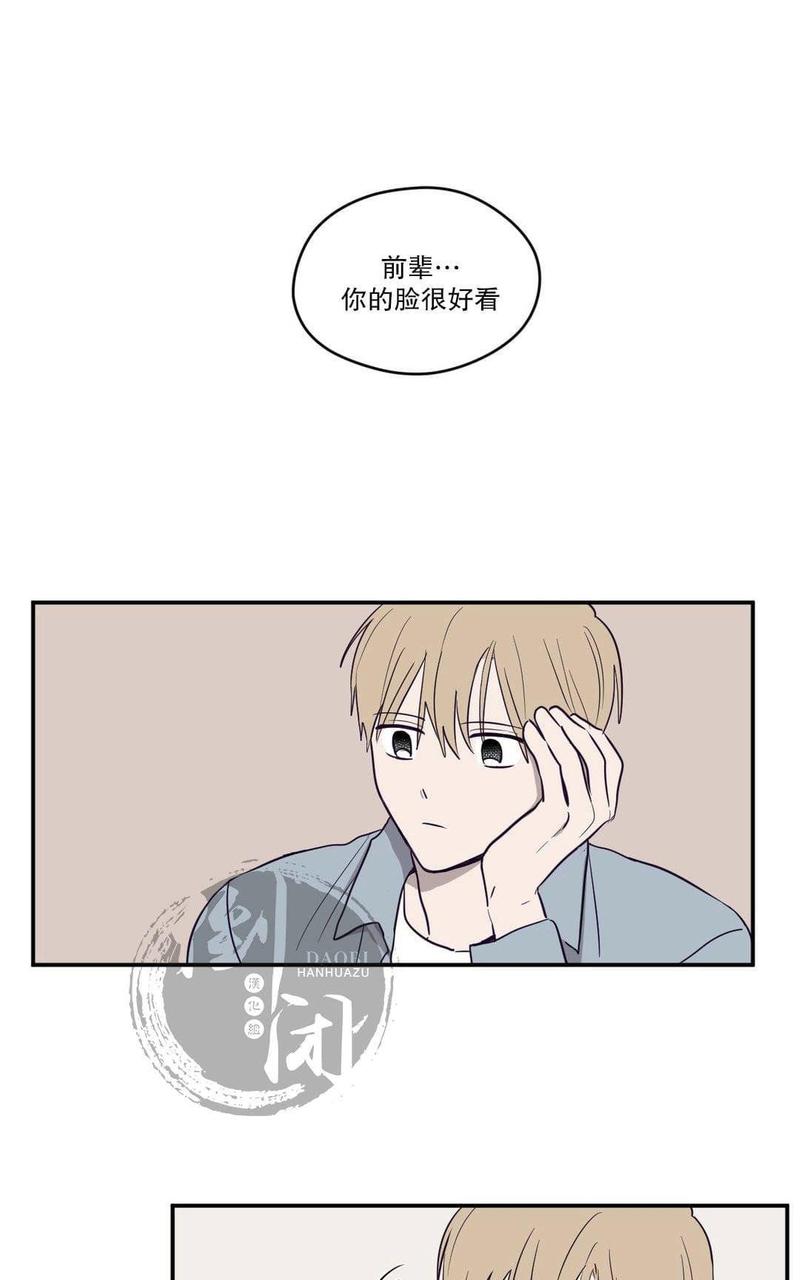 寻景镜头漫画资源漫画,第4话4图