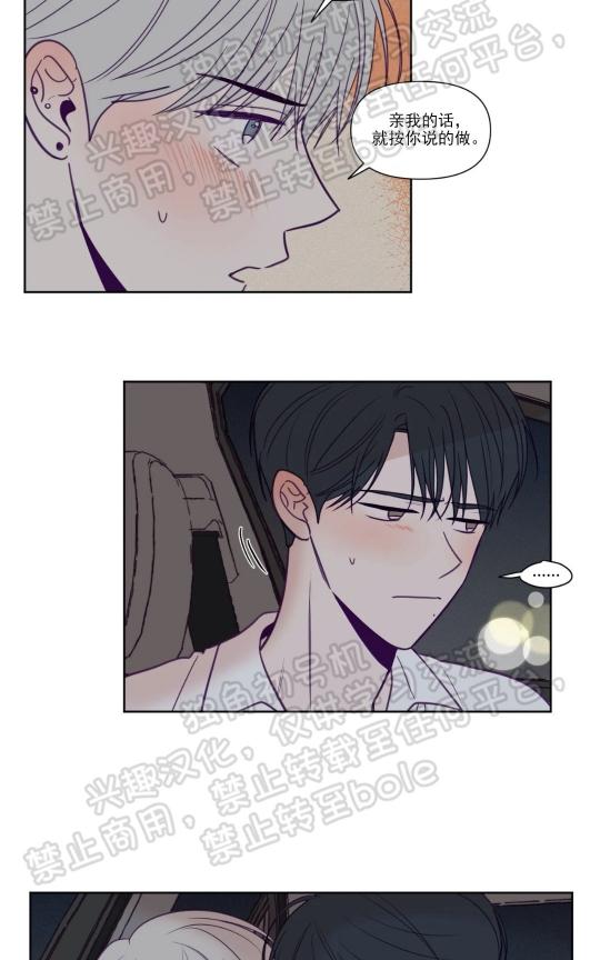 第85话2