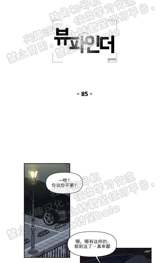 第85话0