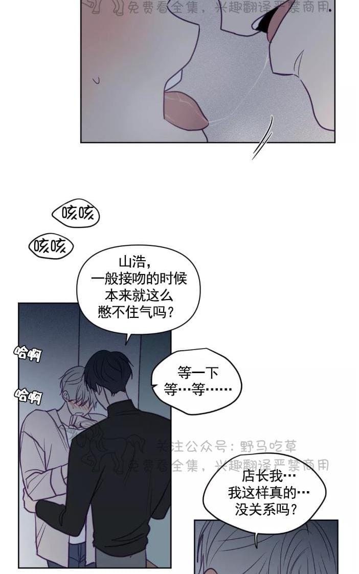 第59话3