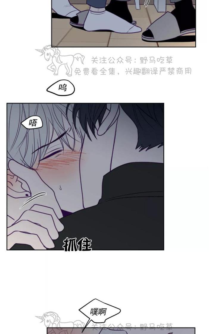 第59话2