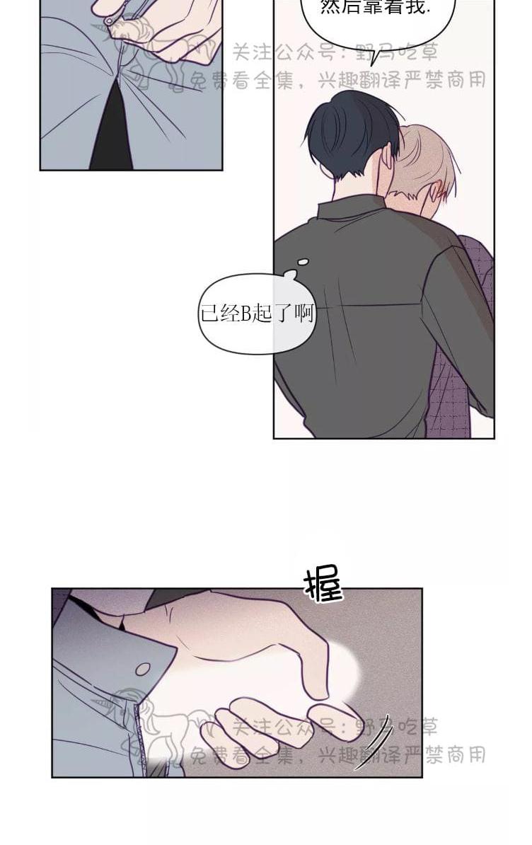 第56话4