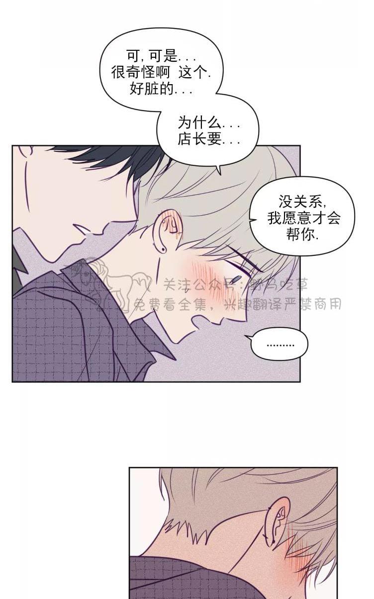 第56话2