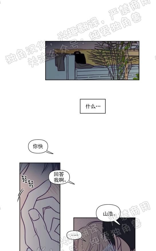 第77话0