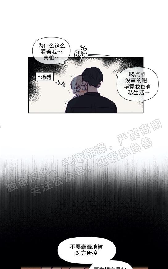 第77话2