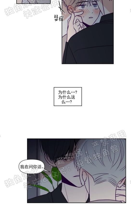 第77话1