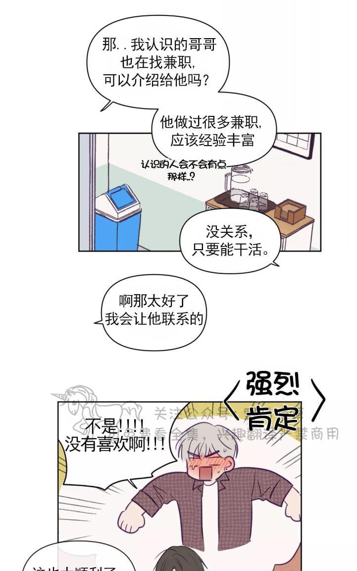 第51话4
