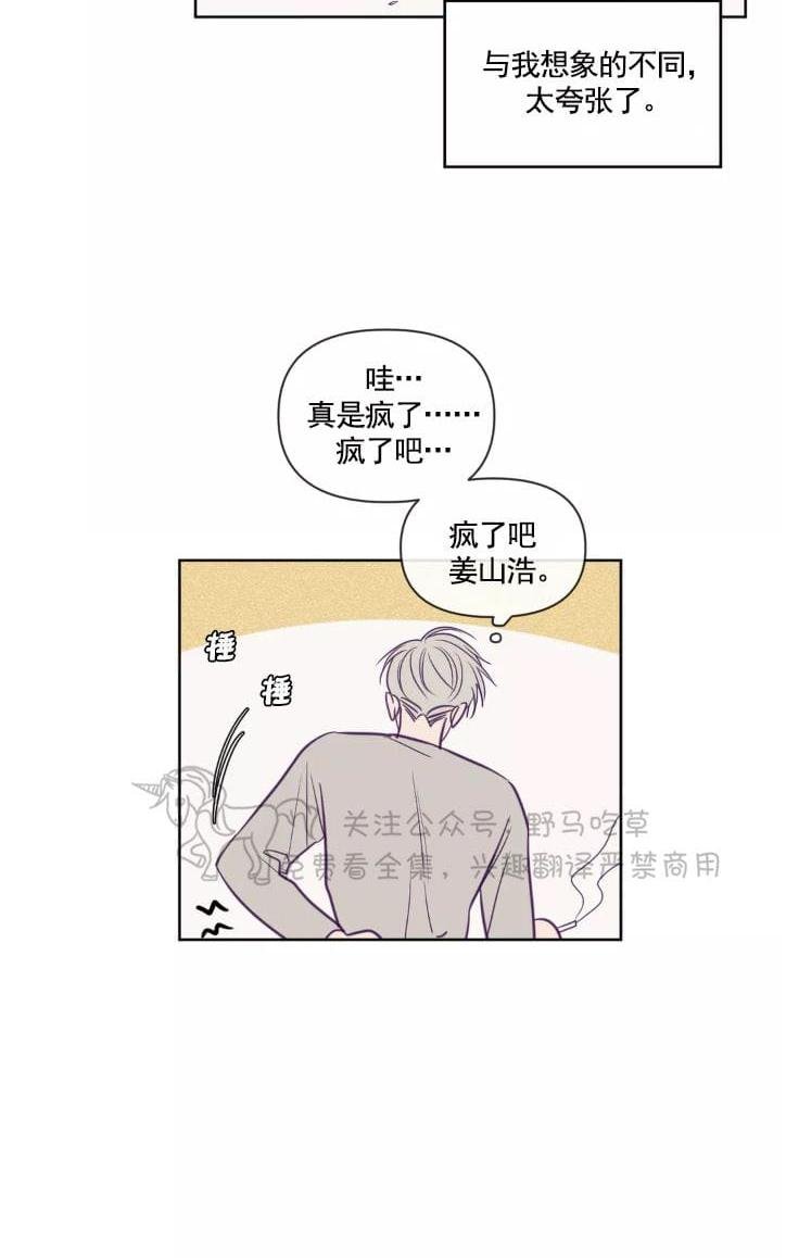 第61话2