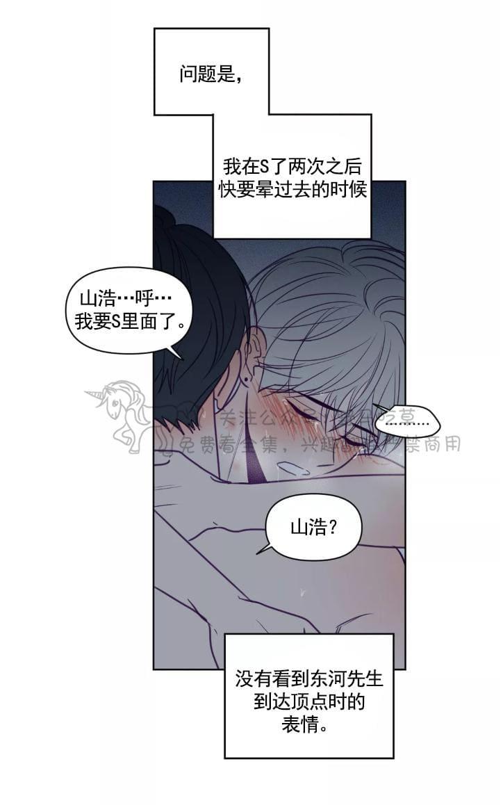 第61话4