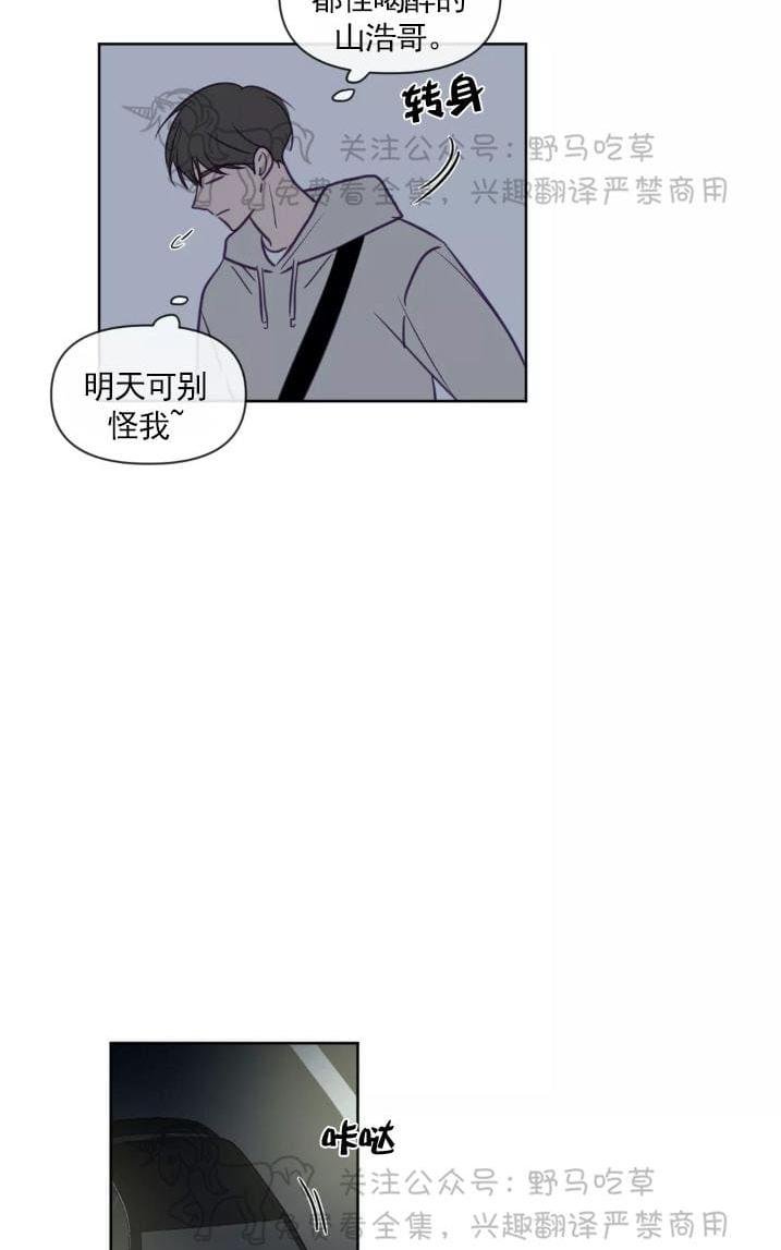 第63话3