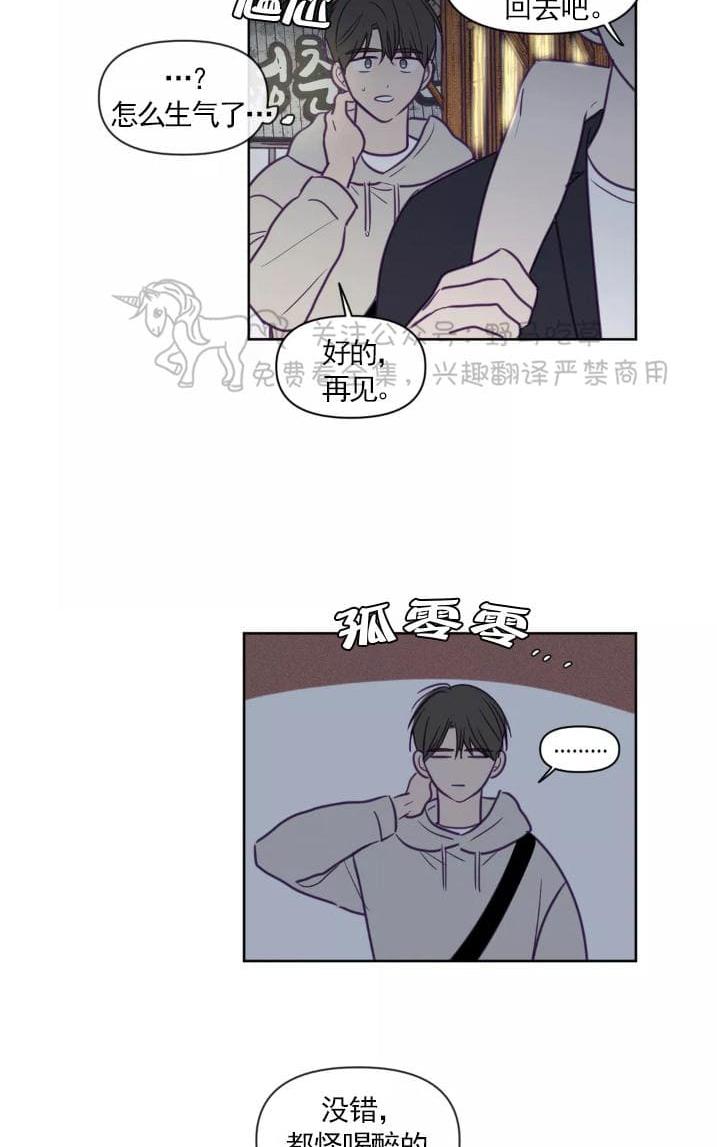 第63话2