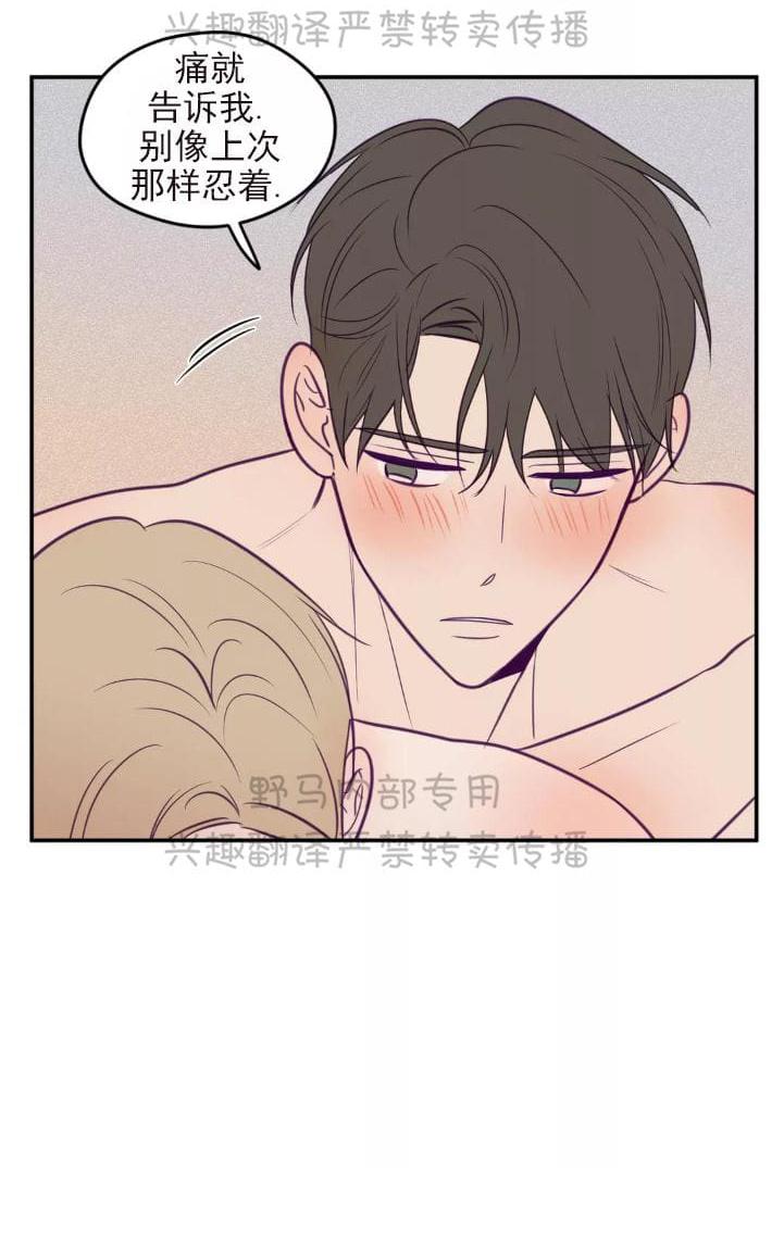 第38话4