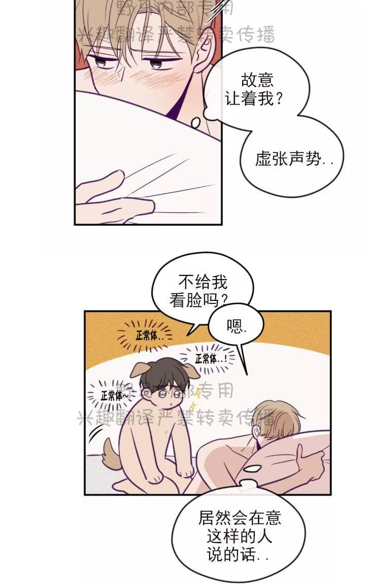第38话2