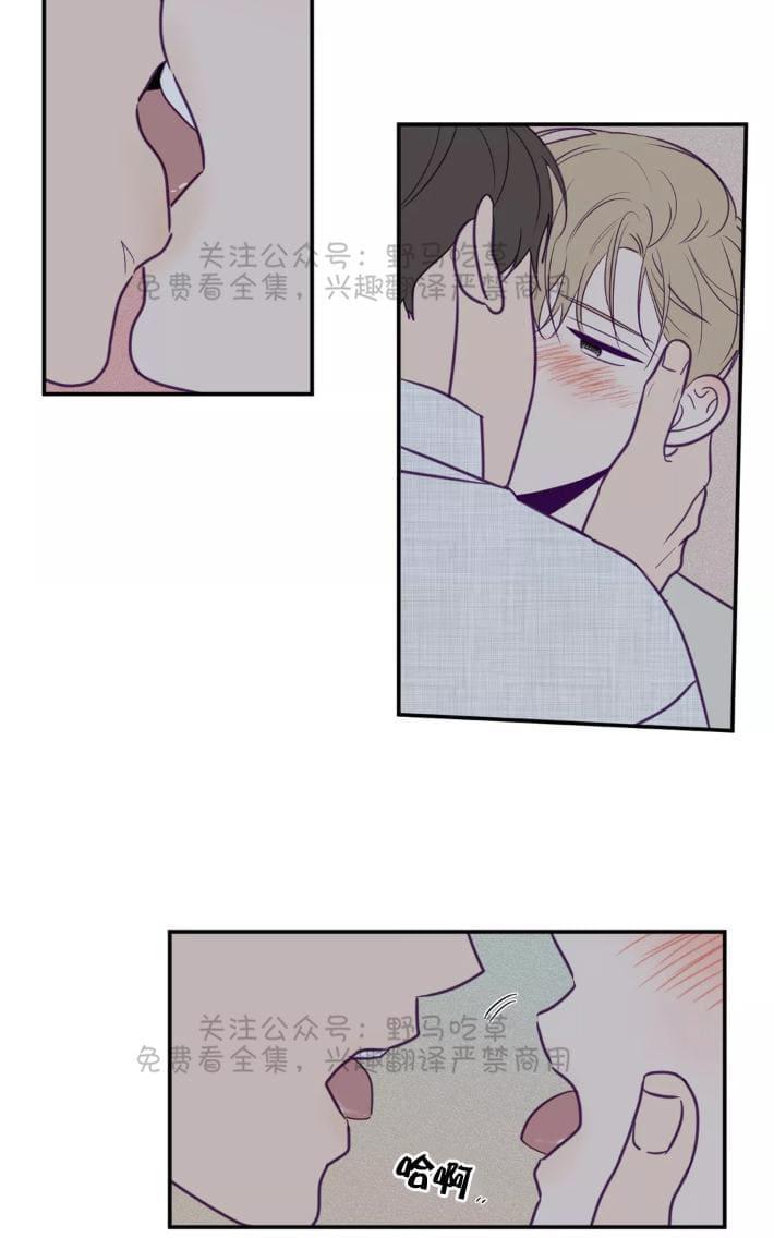 寻景镜头漫画资源漫画,第43话3图