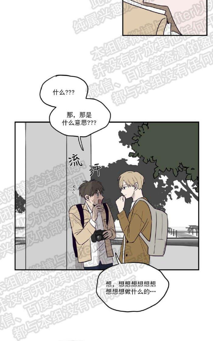 第6话2