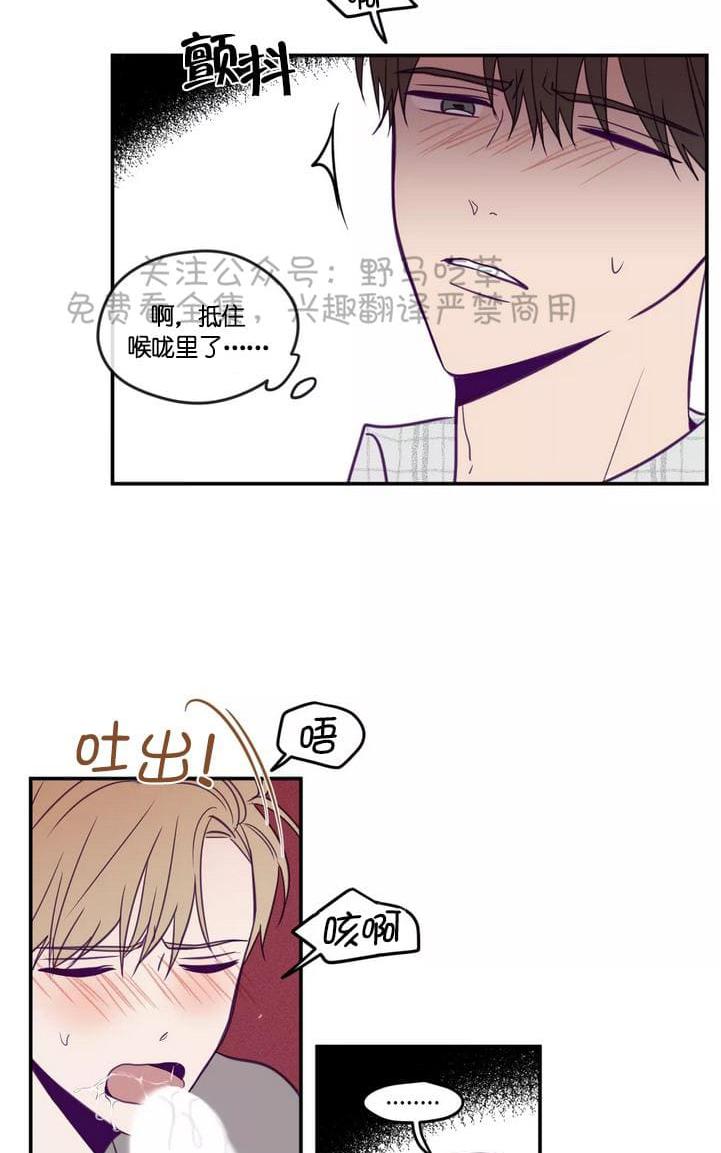 第33话2