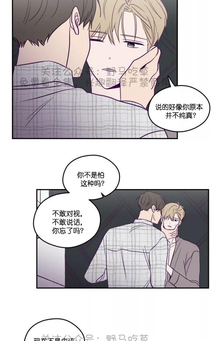第33话2
